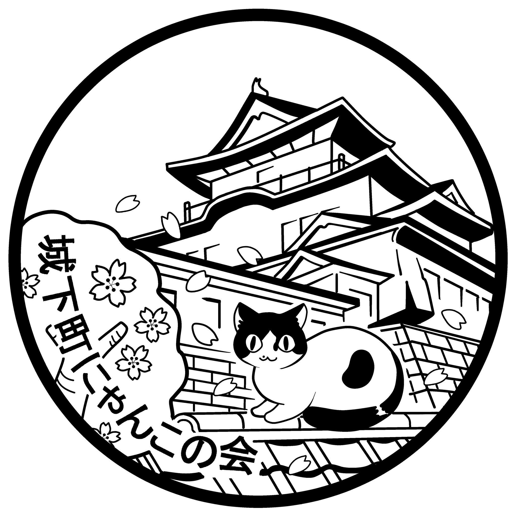 NPO法人動物福祉団体城下町にゃんこの会和歌山