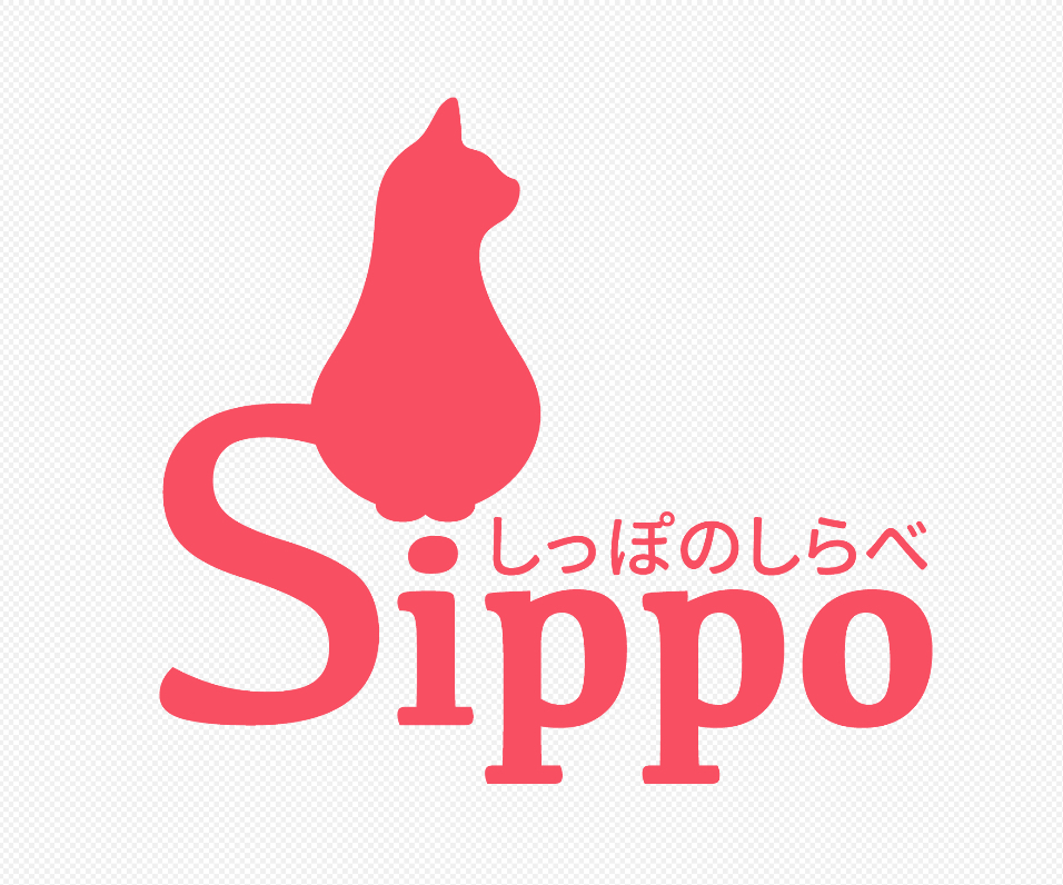 しっぽのしらべ