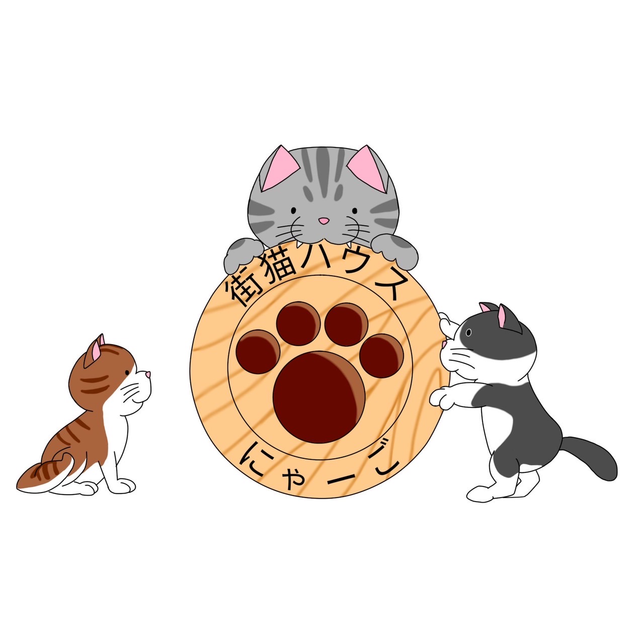 島田市保護猫ボランティア 街猫ハウスにゃーご