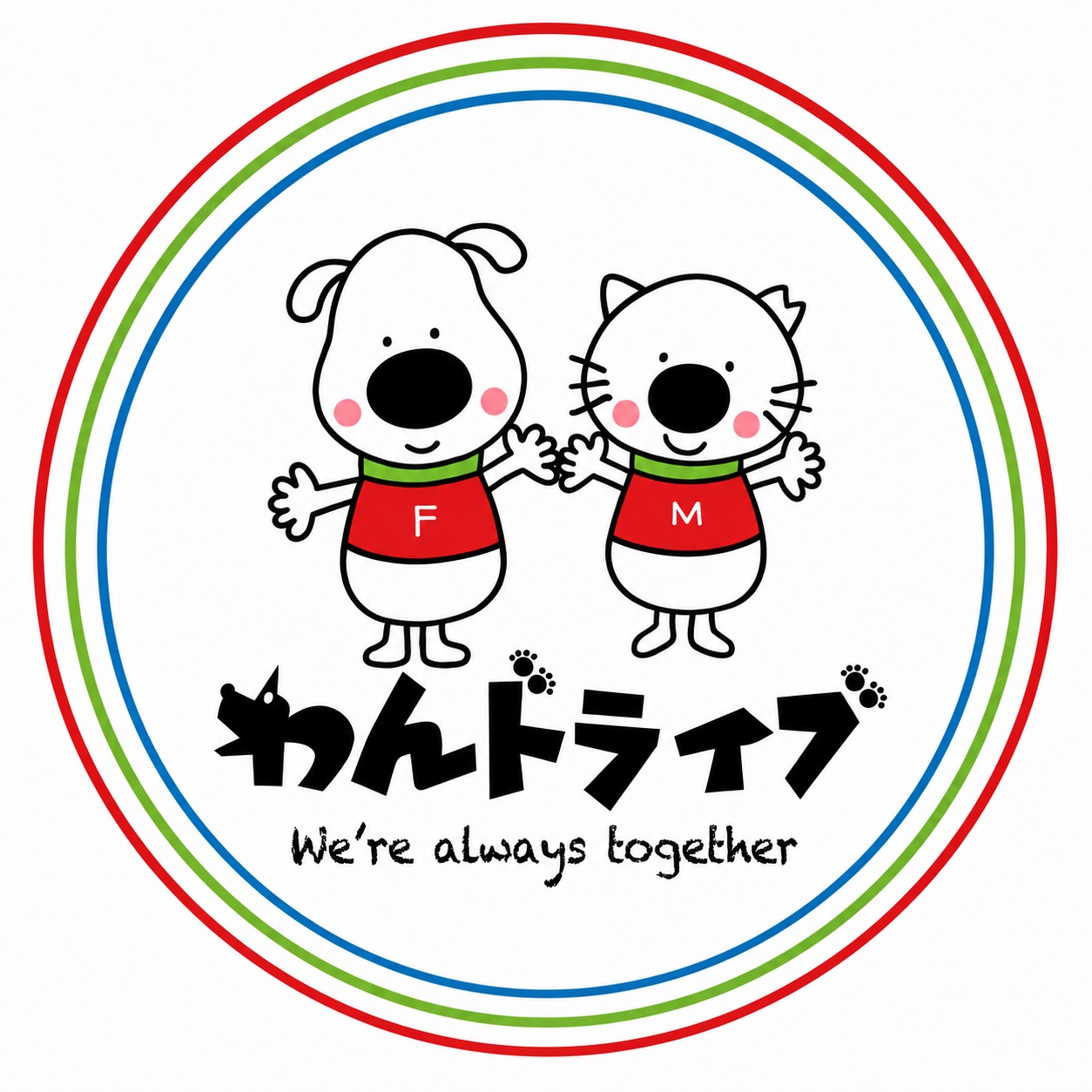 一般社団法人わんドライブ